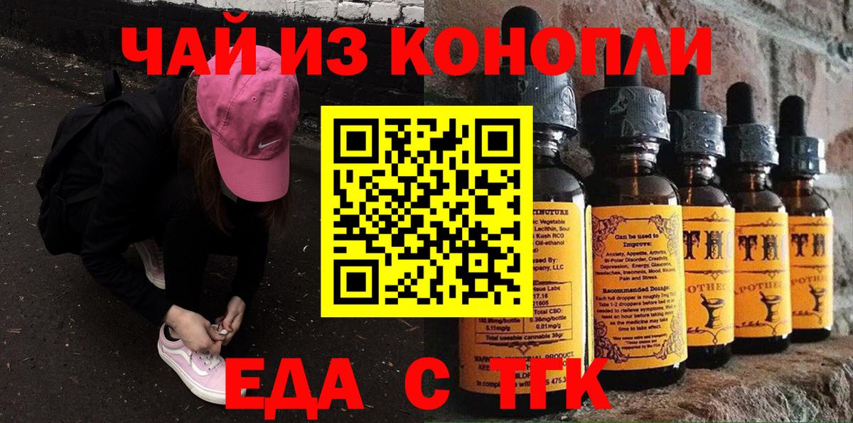 Вейп ТГК  Бошки Шишки  КОКАИН  Королёв  ГАШИШ  Вход с VPN  Меф   Гашиш 
