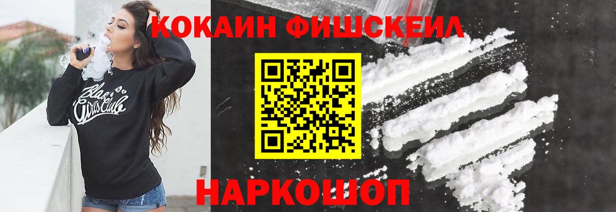 КОКАИН 98% Королёв