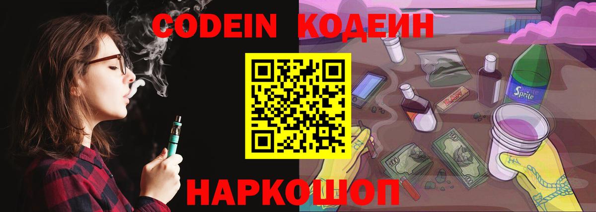 Каннабис Королёв