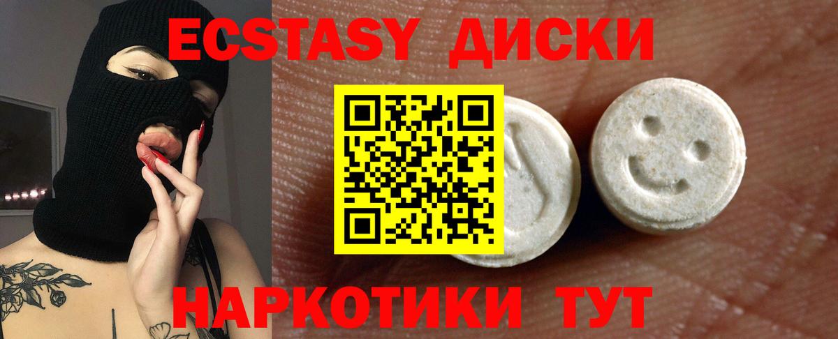 Экстази Дубай Королёв