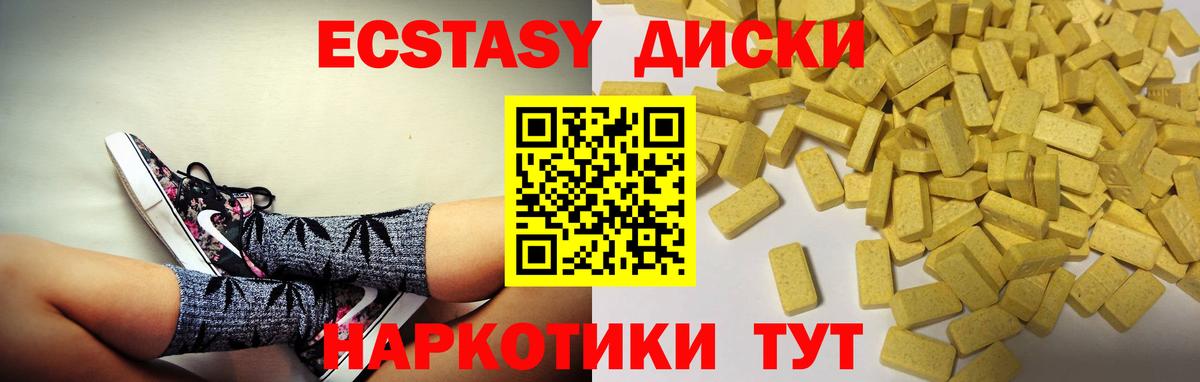 ЭКСТАЗИ TESLA  Вход с VPN  Королёв  ЭКСТАЗИ mix 
