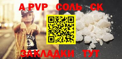 таблы Конаково