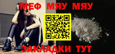 таблы Конаково