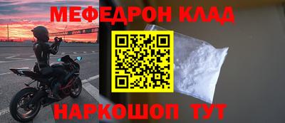 таблы Конаково