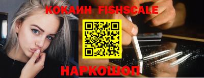 бутик Комсомольск-на-Амуре
