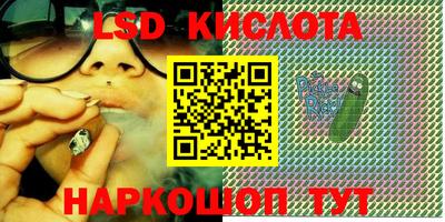 бутик Комсомольск-на-Амуре