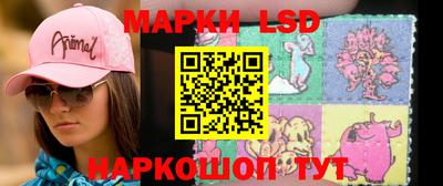 бутик Комсомольск-на-Амуре