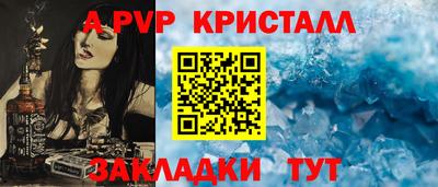 таблы Конаково