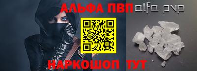 таблы Конаково