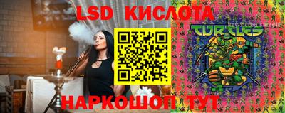 таблы Конаково