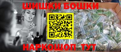 бутик Комсомольск-на-Амуре