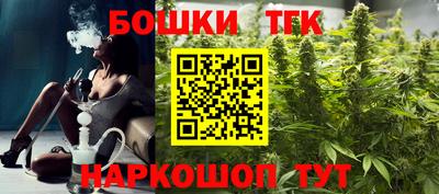 бутик Комсомольск-на-Амуре