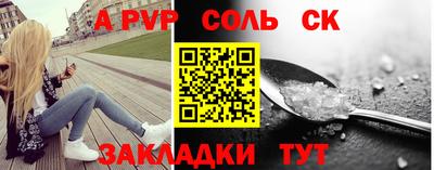 таблы Конаково
