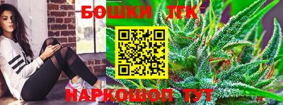 бутик Комсомольск-на-Амуре