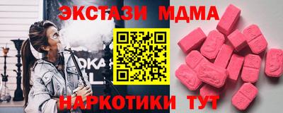 mdma Коммунар