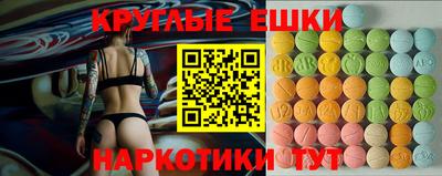 бутик Комсомольск-на-Амуре