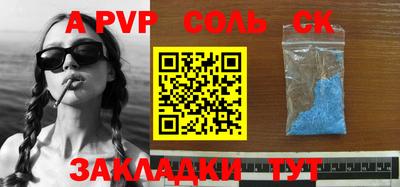 таблы Конаково