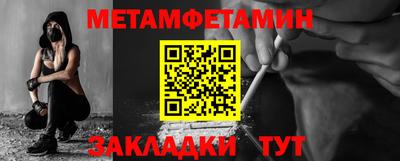 таблы Конаково
