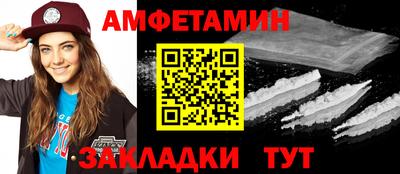 таблы Конаково