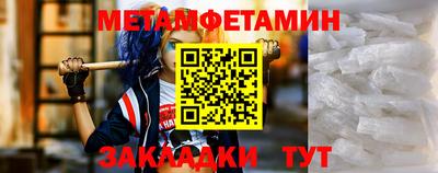 таблы Конаково