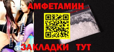 бутик Комсомольск-на-Амуре