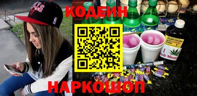бутик Комсомольск-на-Амуре