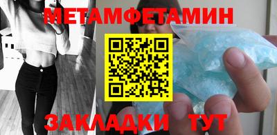 Альфа ПВП Краснознаменск