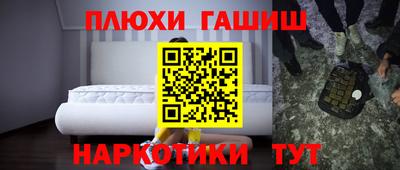 бутик Комсомольск-на-Амуре
