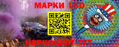 бутик Комсомольск-на-Амуре