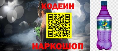 бутик Комсомольск-на-Амуре