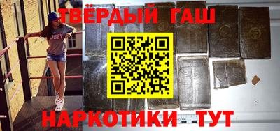 бутик Комсомольск-на-Амуре