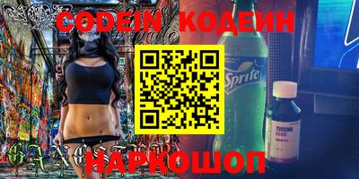 таблы Конаково
