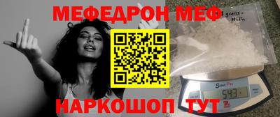 mdma Коммунар