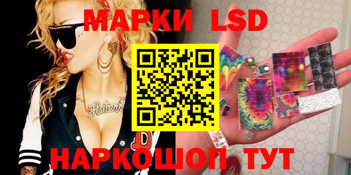Лсд 25 экстази ecstasy Королёв