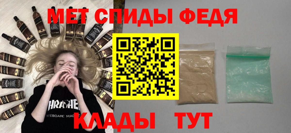 МЕТАМФЕТАМИН  Метамфетамин мет  Королёв  Вход с VPN  Метамфетамин мет 