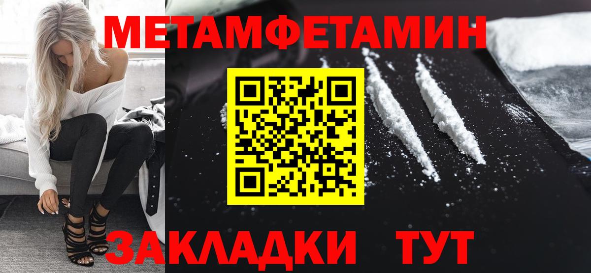 Метамфетамин Methamphetamine Королёв