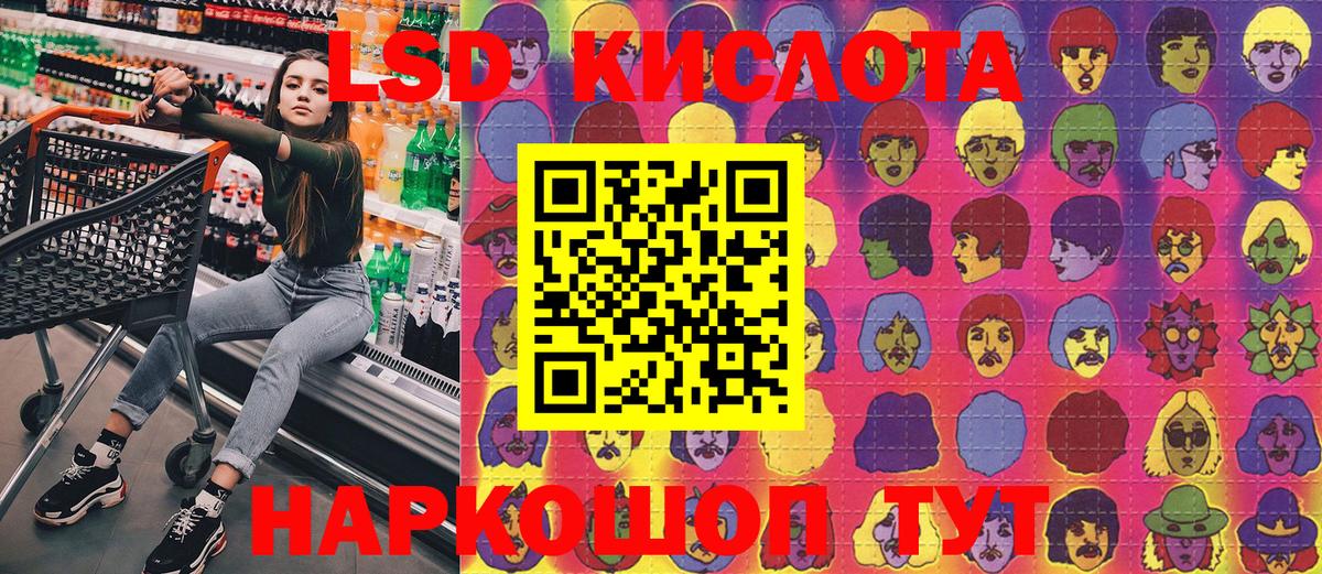 Королёв  Марки 25I-NBOMe 1,5мг  Марки N-bome  Вход с VPN 