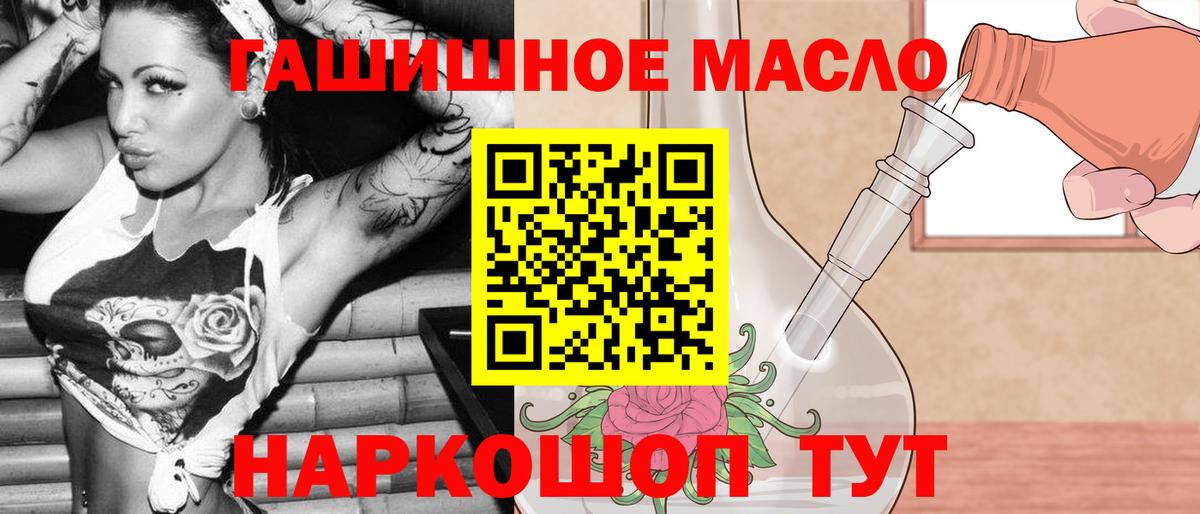 ТГК концентрат Королёв