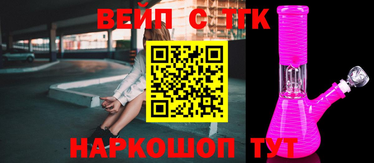 Королёв  ТГК концентрат  Вход с VPN 