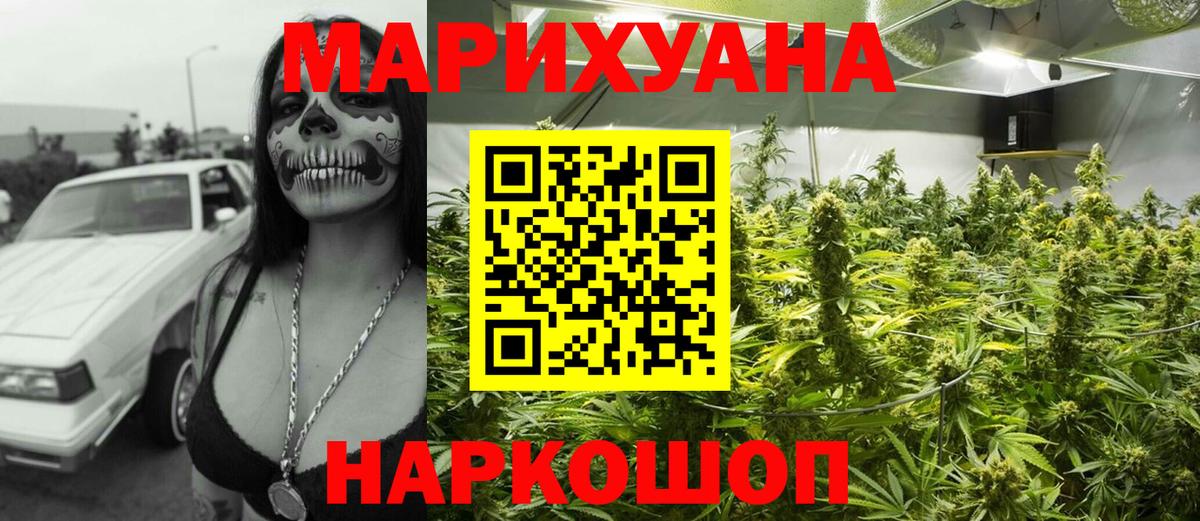 Шишки марихуана LSD WEED  Канабис Ganja  МАРИХУАНА VHQ  Королёв  Вход с VPN 